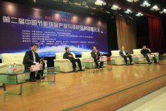 圓桌對(duì)話一:建設(shè)美麗中國(guó)與節(jié)能環(huán)保產(chǎn)業(yè)轉(zhuǎn)型升級(jí) 圓桌對(duì)話一:建設(shè)美麗中國(guó)與節(jié)能環(huán)保產(chǎn)業(yè)轉(zhuǎn)型升級(jí)