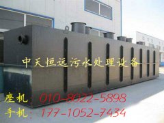 污水處理用缺氧池詳細介紹(圖) 污水處理用缺氧池詳細介紹(圖)