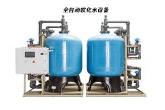 智能浮床軟化水設備:打造家庭與工業(yè)用水新標準 智能浮床軟化水設備:打造家庭與工業(yè)用水新標準